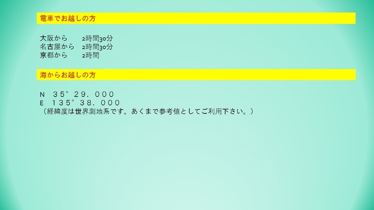 スライド2.JPGのサムネイル画像