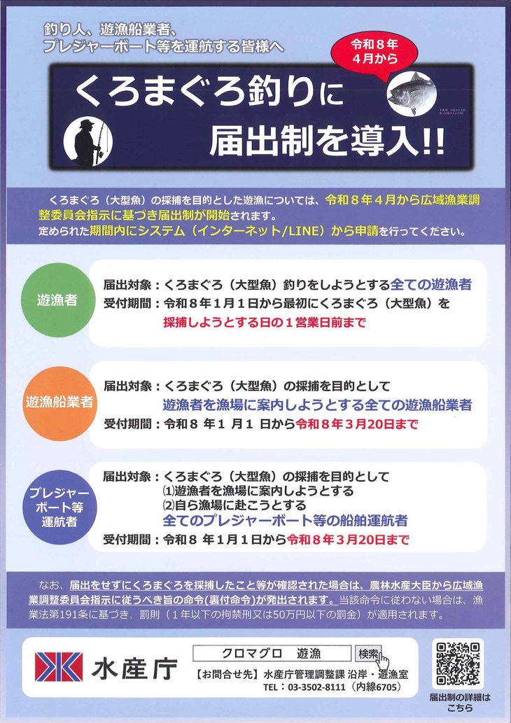 20251205102935939_0001 (002).jpg